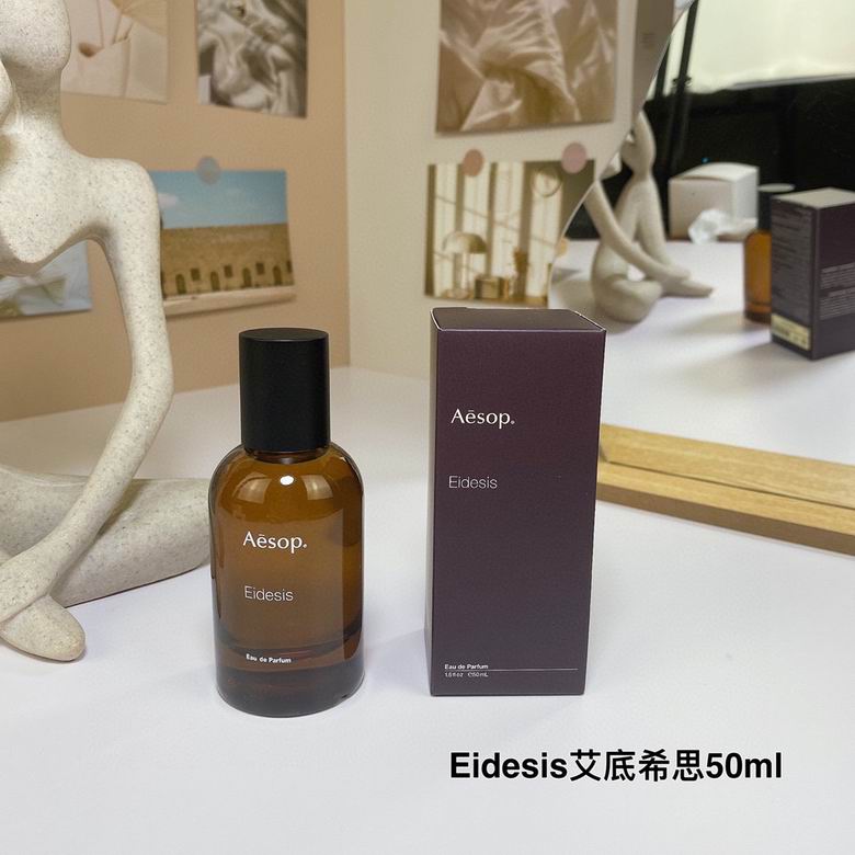 Aesop 50ml  (1)