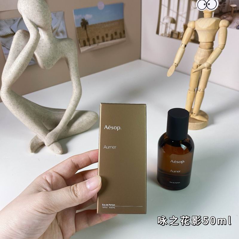 Aesop 50ml  (2)