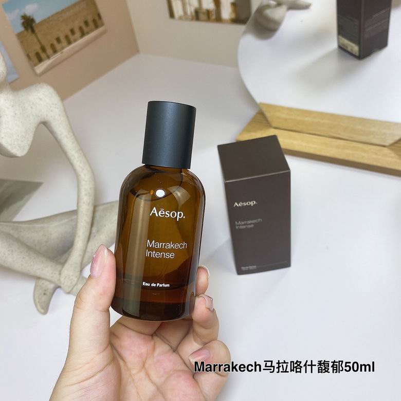 Aesop 50ml  (2)