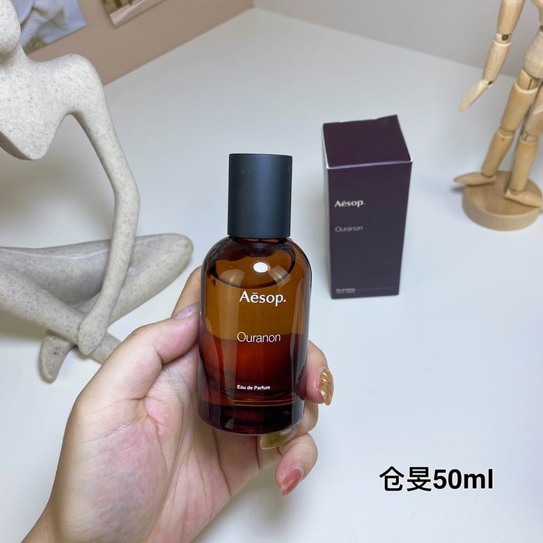 Aesop 50ml  (2)