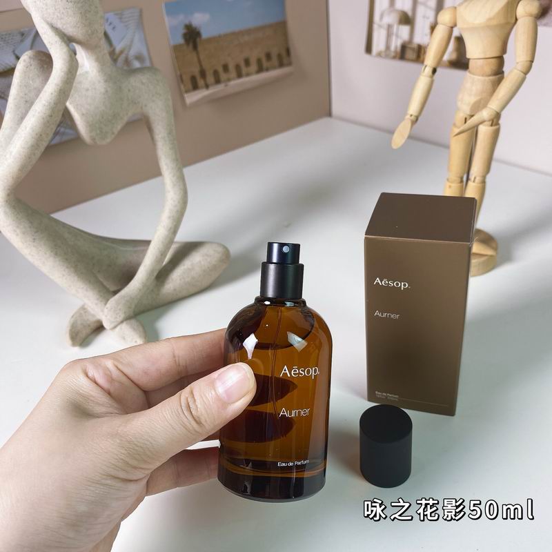 Aesop 50ml  (3)