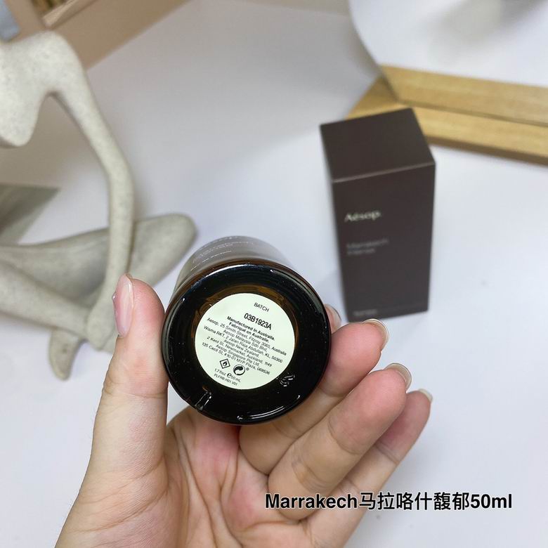 Aesop 50ml  (3)