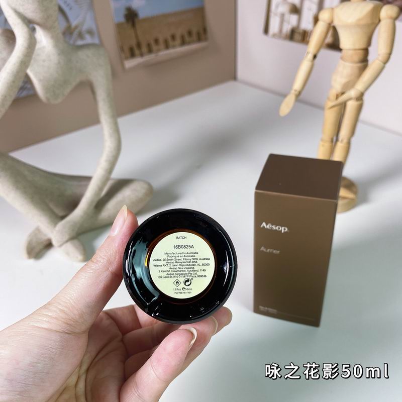 Aesop 50ml  (4)