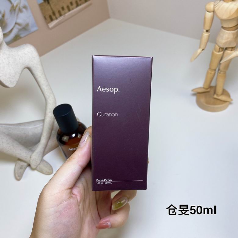 Aesop 50ml  (4)