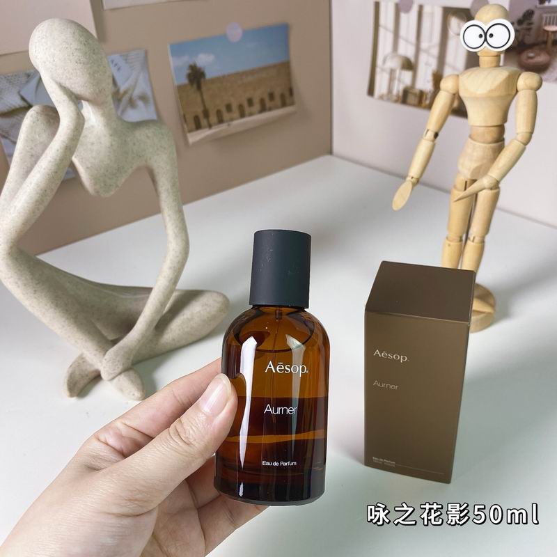 Aesop 50ml  (5)