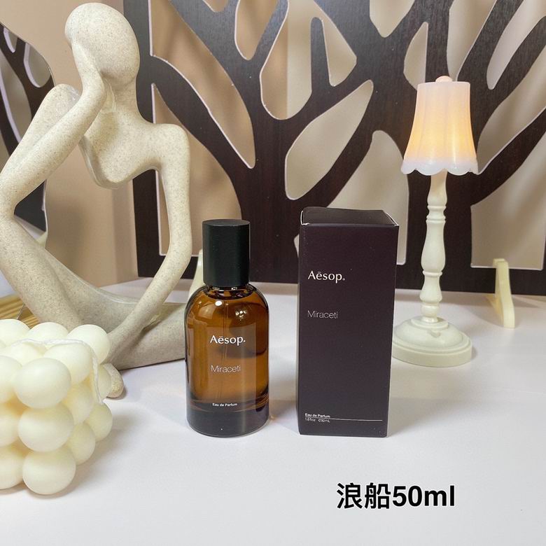 Aesop 50ml  (5)
