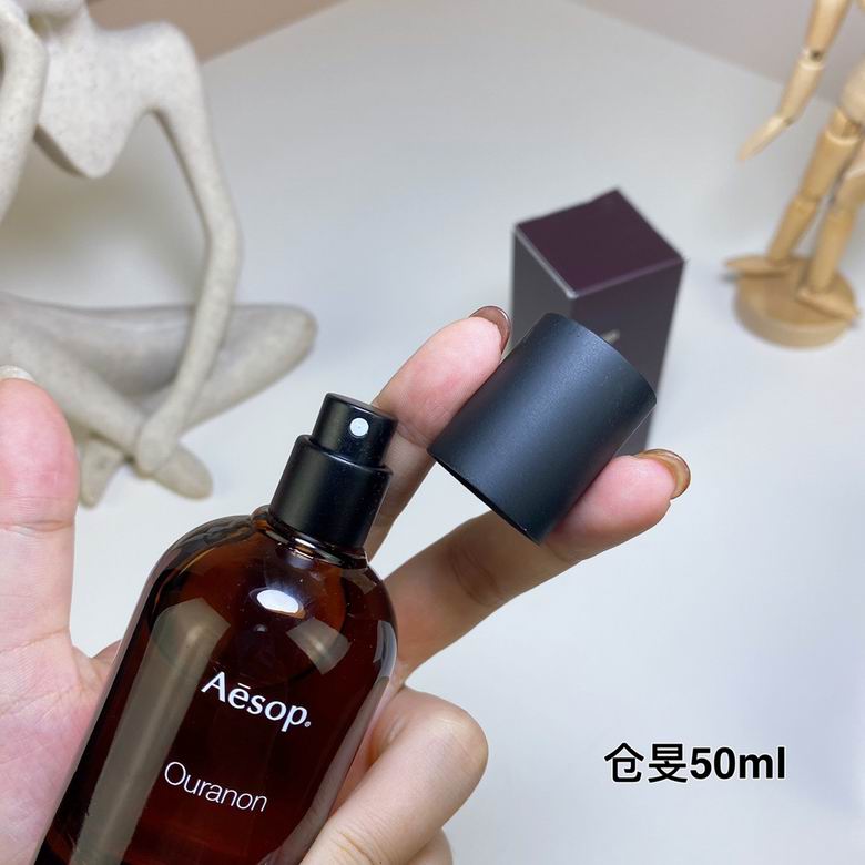 Aesop 50ml  (6)