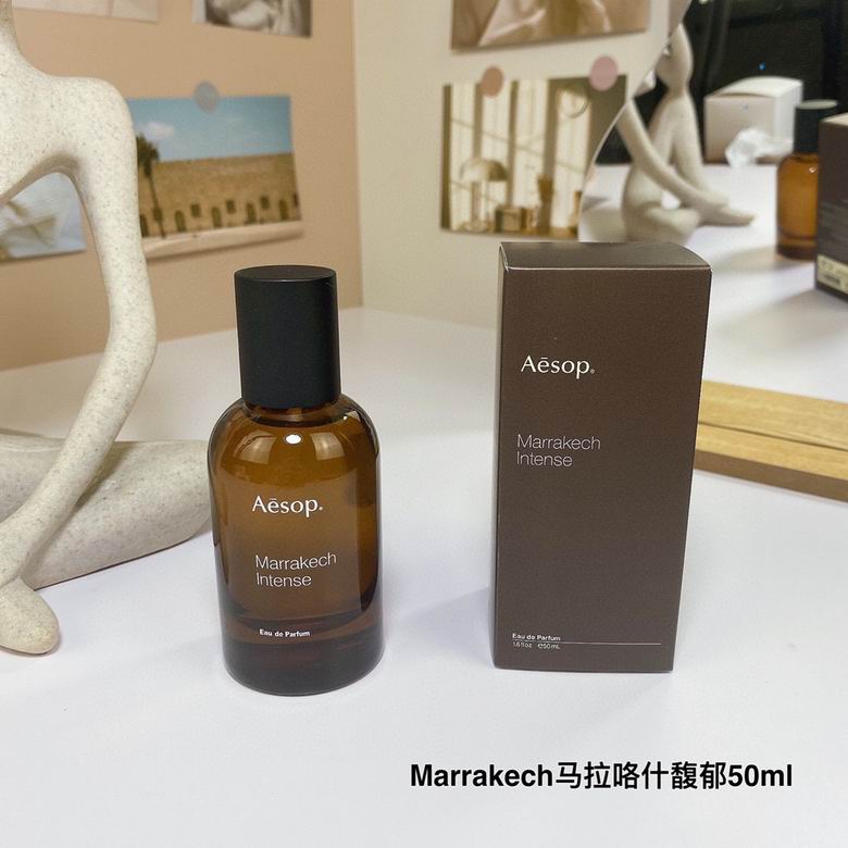 Aesop 50ml  (7)