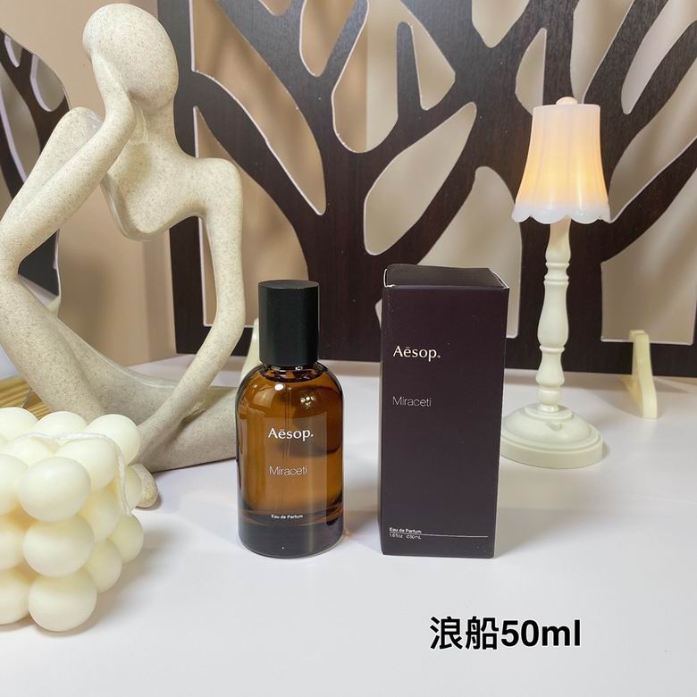 Aesop 50ml   (1)