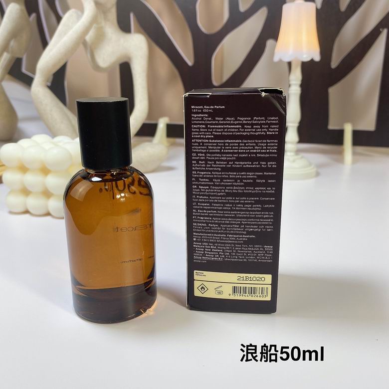 Aesop 50ml   (2)