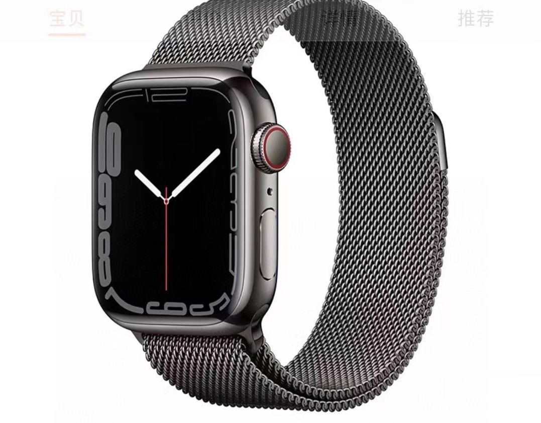 Apple 7 watches  (44)