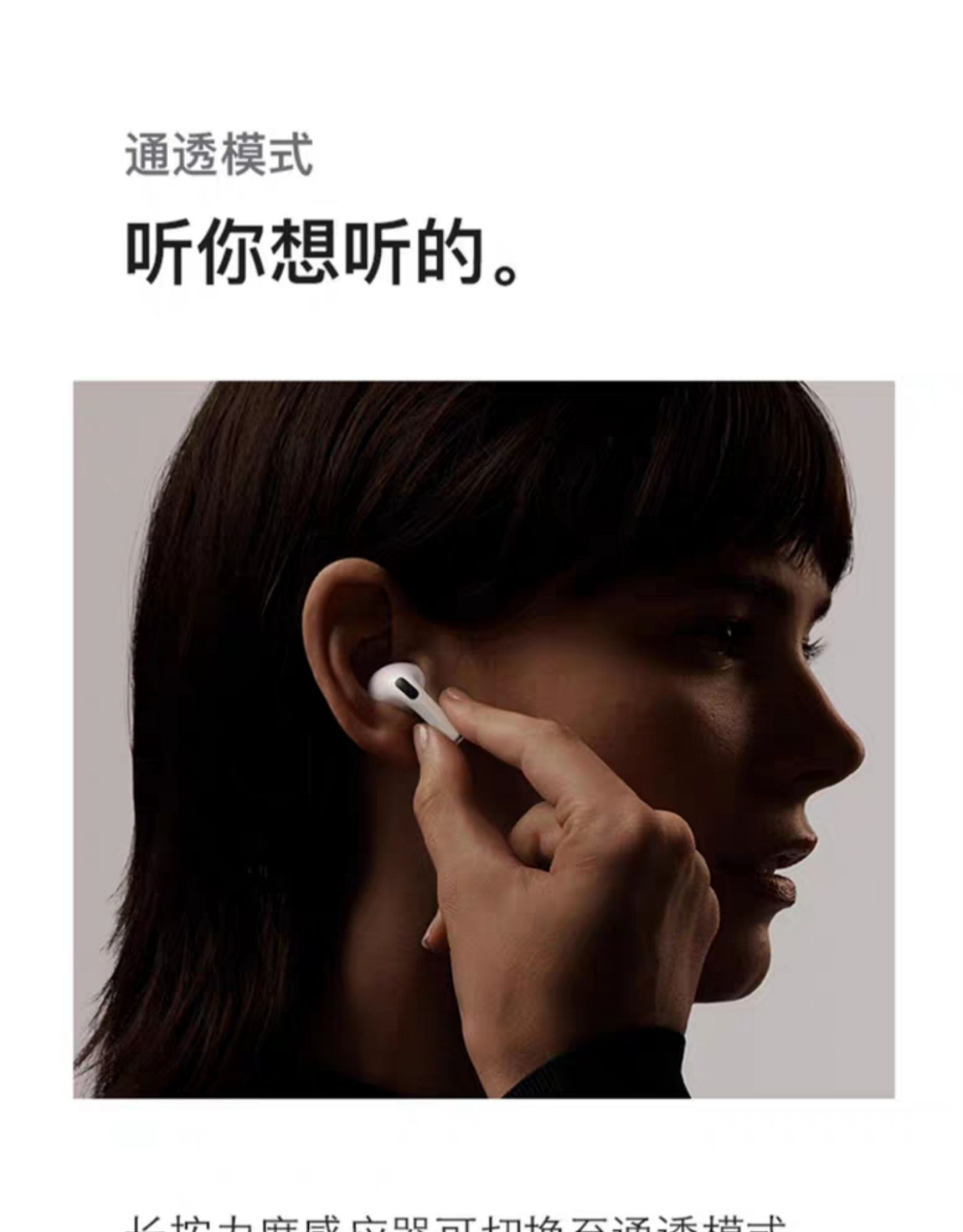 Apple Airpods pro3    (11)