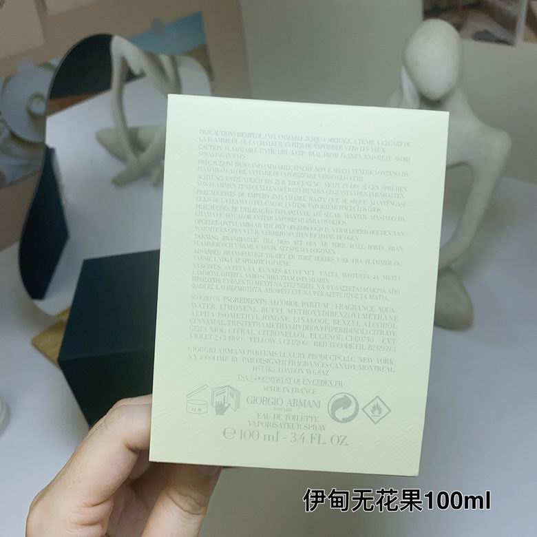 Armani   100ml (7)