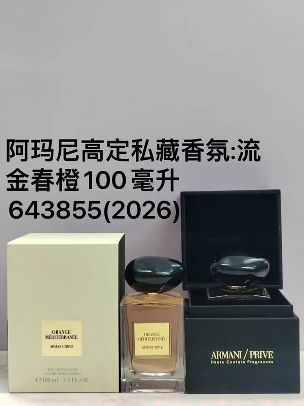 Armani 100ml