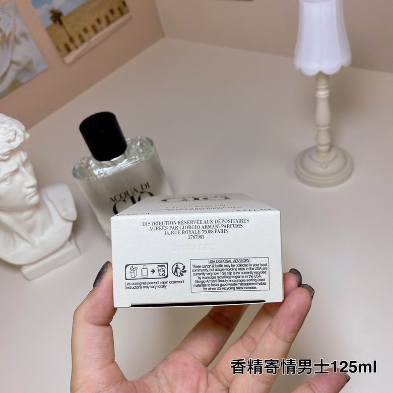 Armani 125ml  (7)