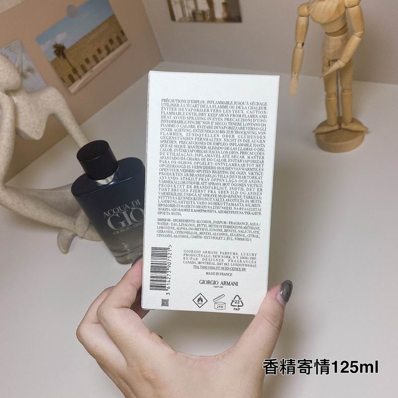 Armani 125ml  (8)