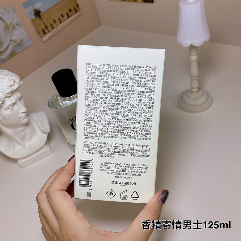 Armani 125ml  (8)