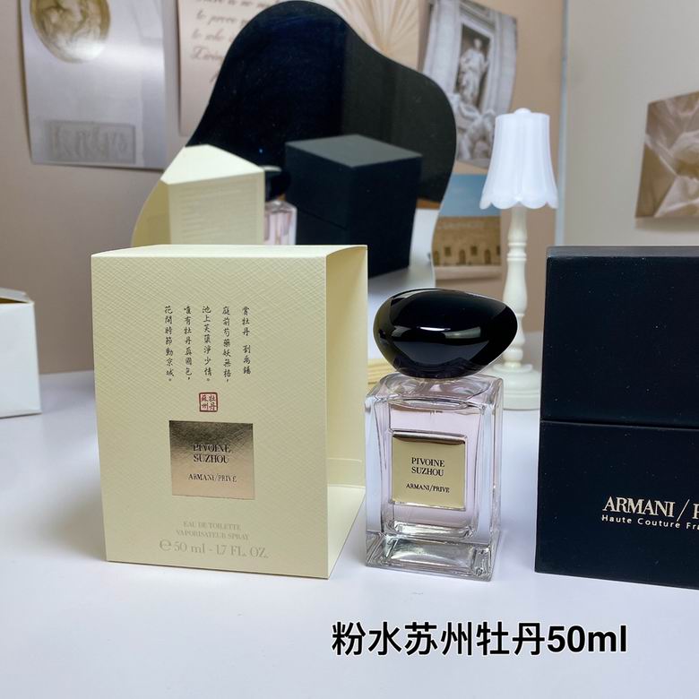 Armani 50ml  (6)