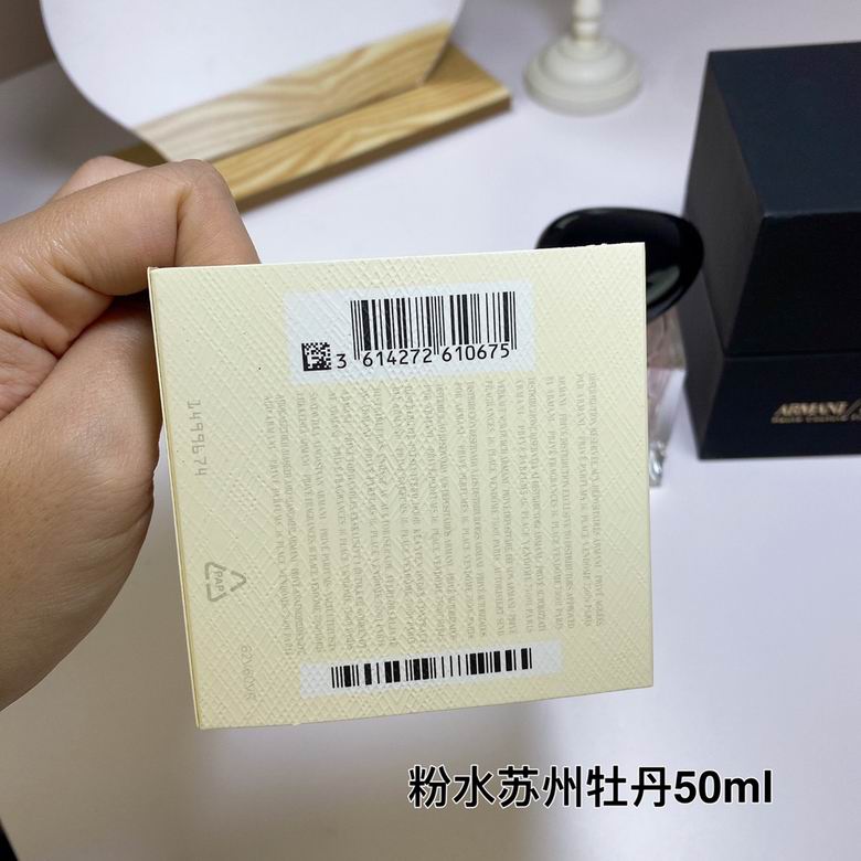 Armani 50ml  (7)