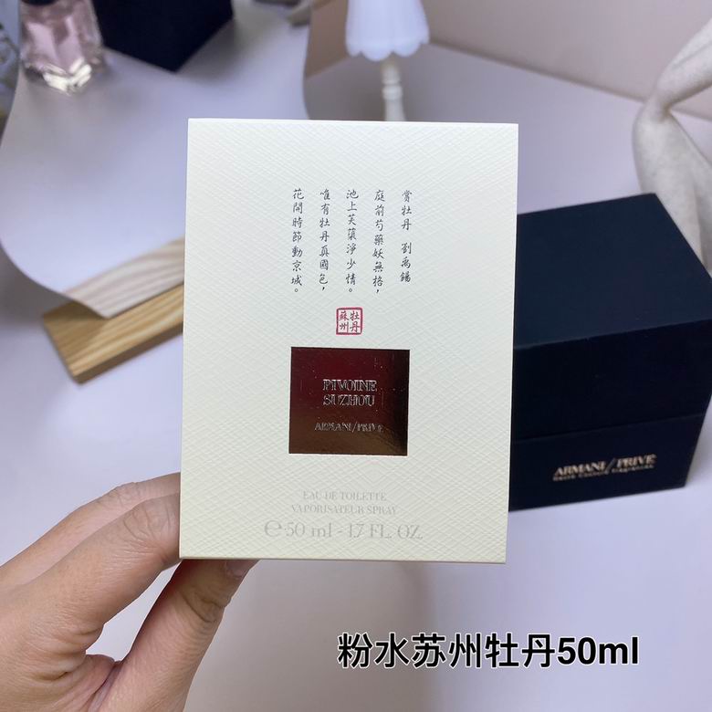 Armani 50ml  (9)