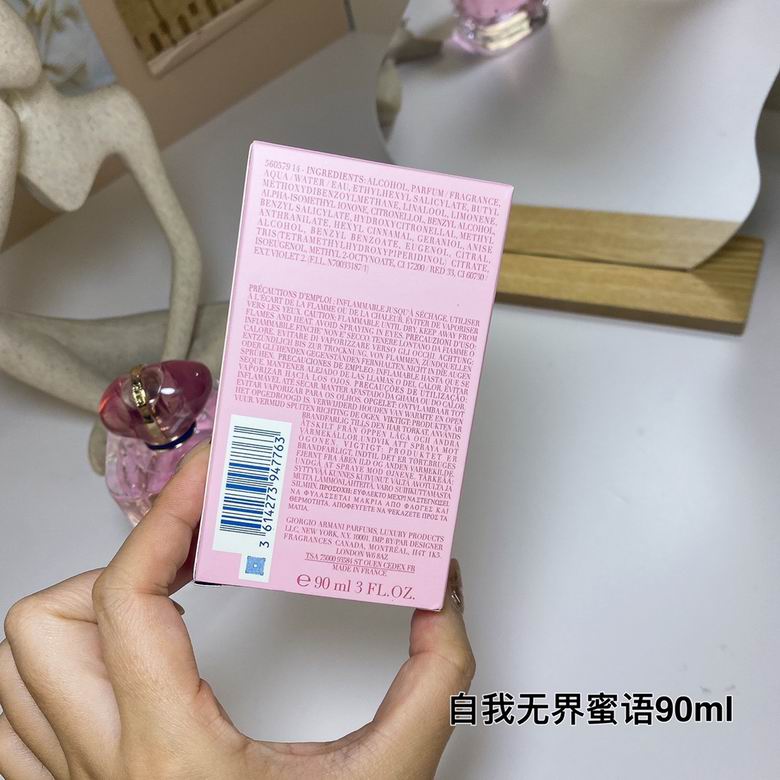 Armani 90ml  (7)