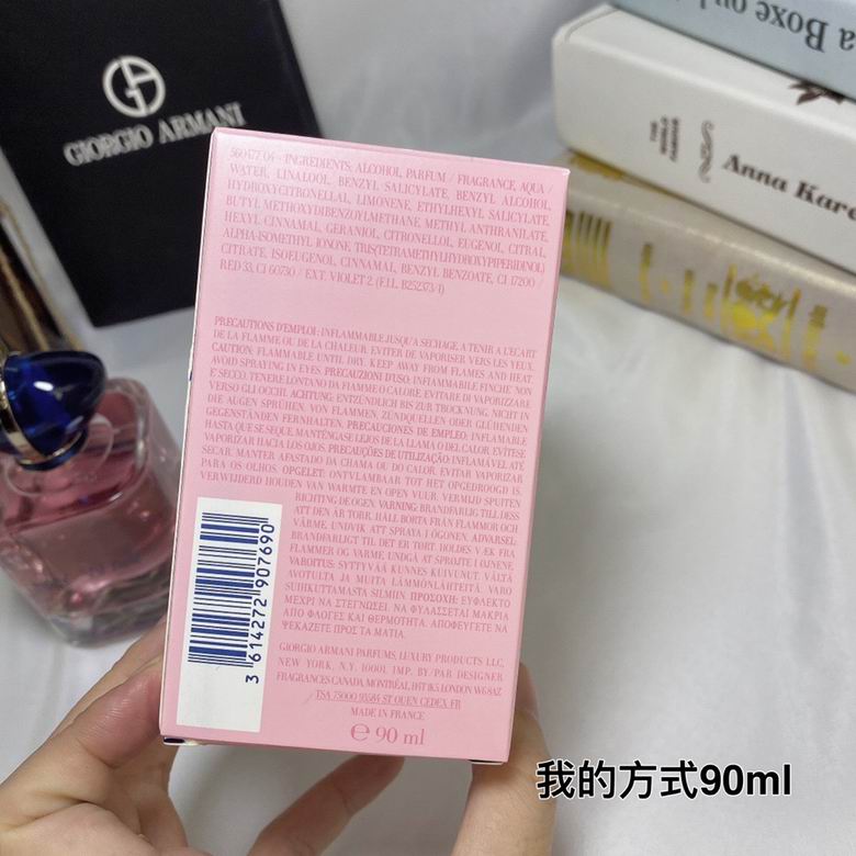 Armani 90ml  (7)