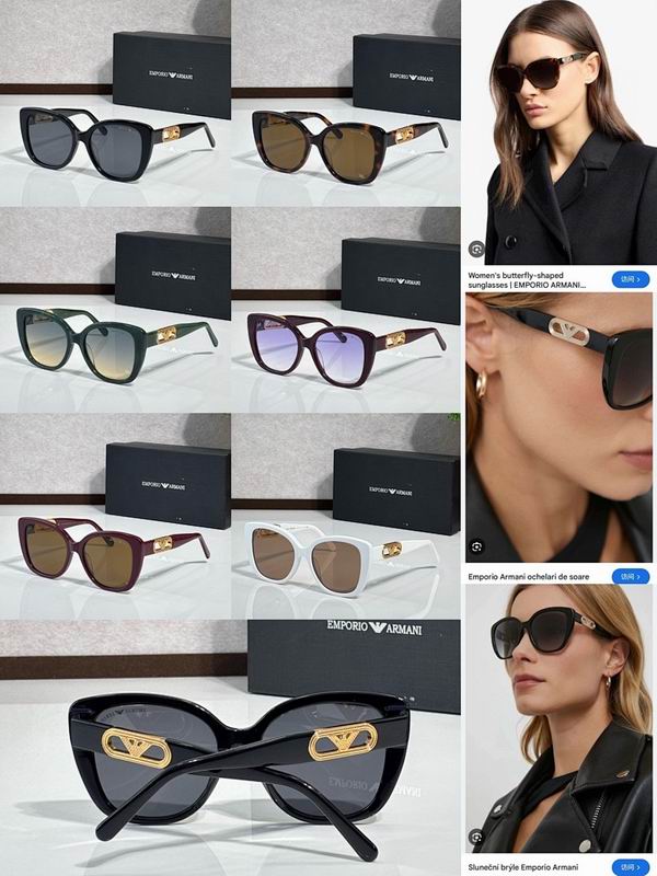 Armani Glasses sms (1)