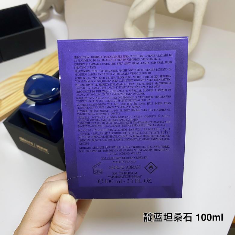 Armani Perfume 100ml (8)