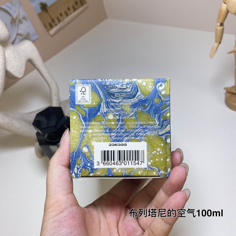 Artisan 100ml    (7)