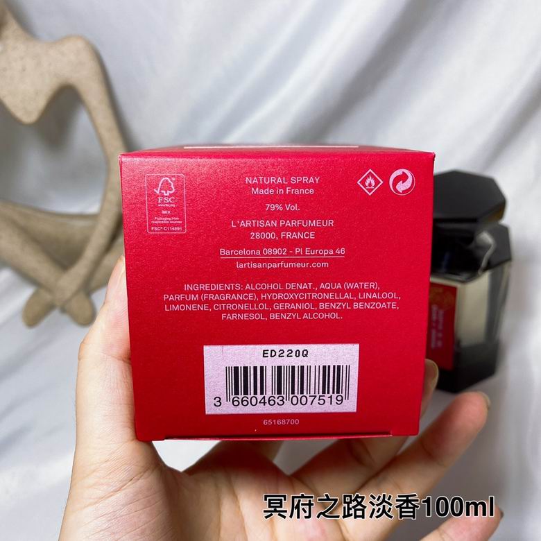 Artisan 100ml    (7)