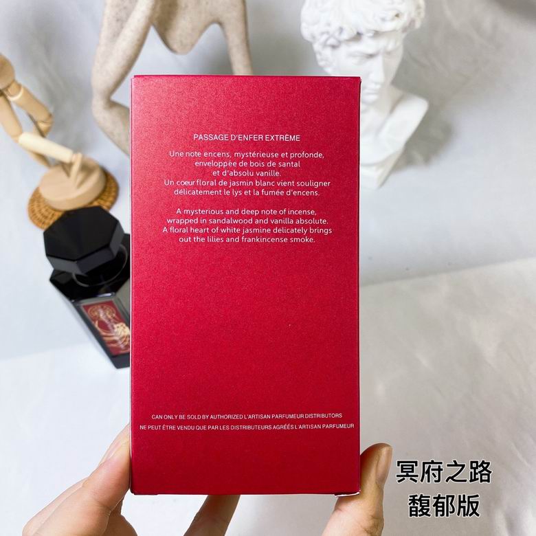 Artisan 100ml    (8)