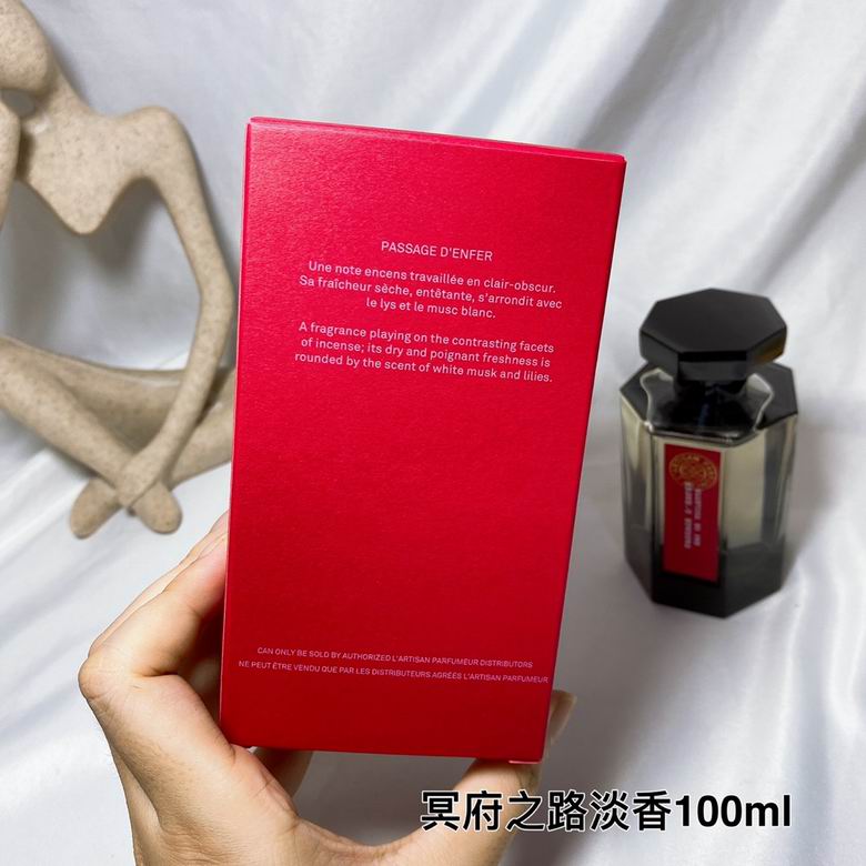 Artisan 100ml    (8)