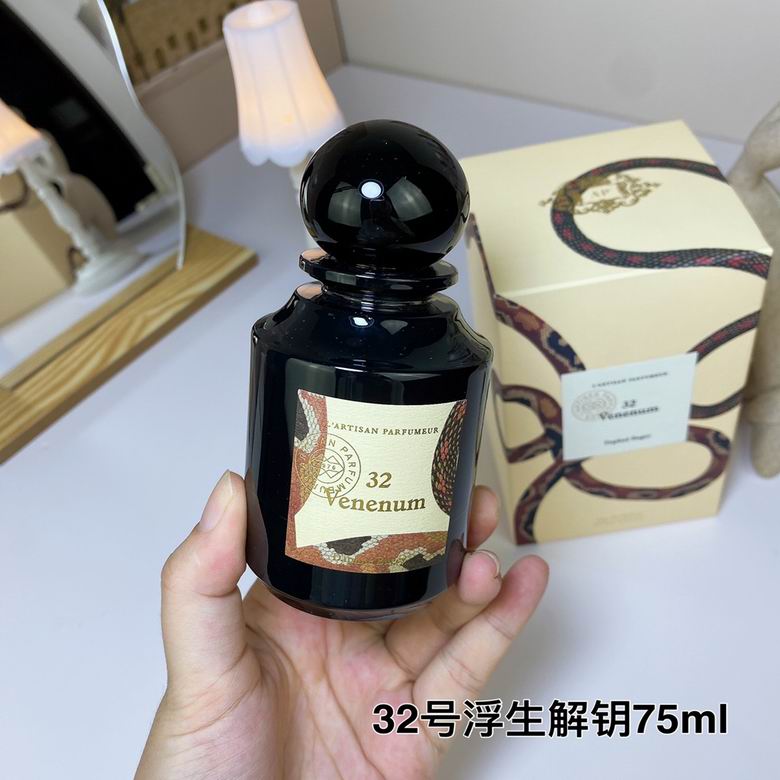 Artisan 75ml    (2)