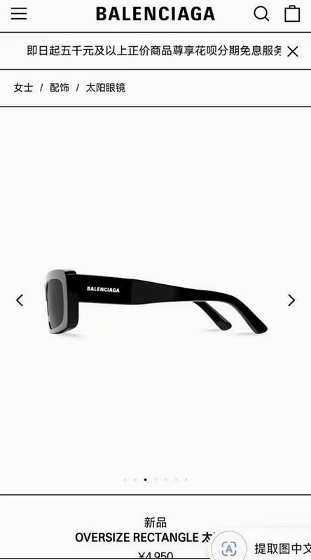 Balenciaga Glasses sms (153)