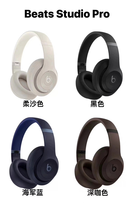 Beats Btudio PRO (4)