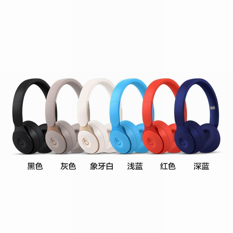 Beats Solo Pro 无线   (15)