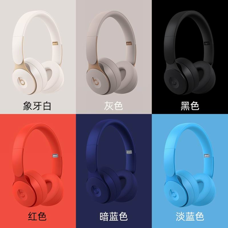 Beats Solo Pro 无线   (16)