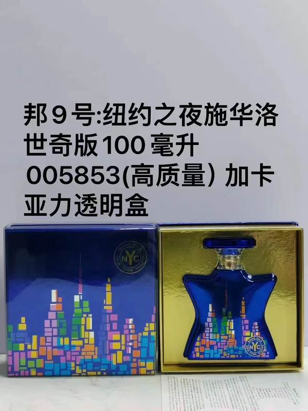 Bond No.9 100ml  (11)