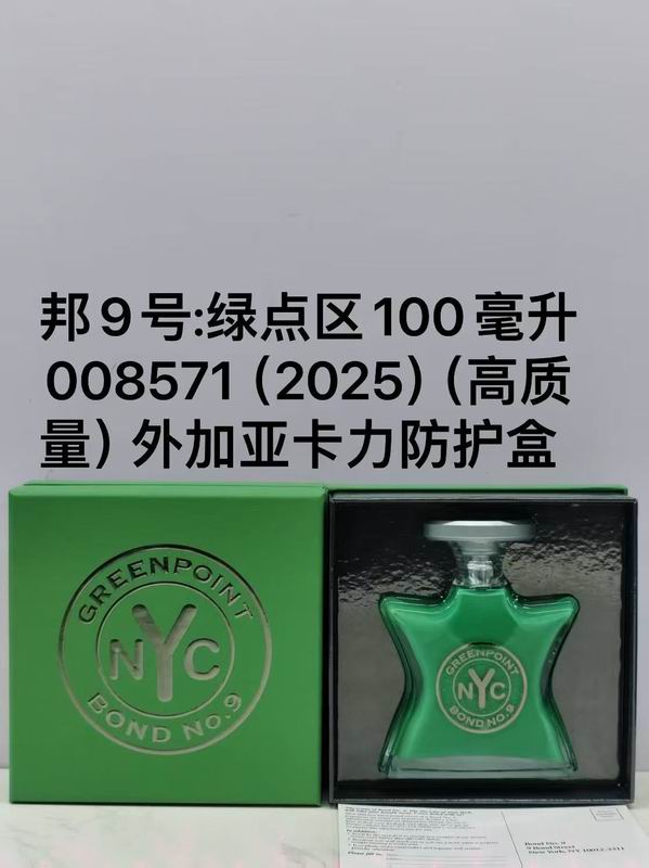 Bond No.9 100ml  (20)