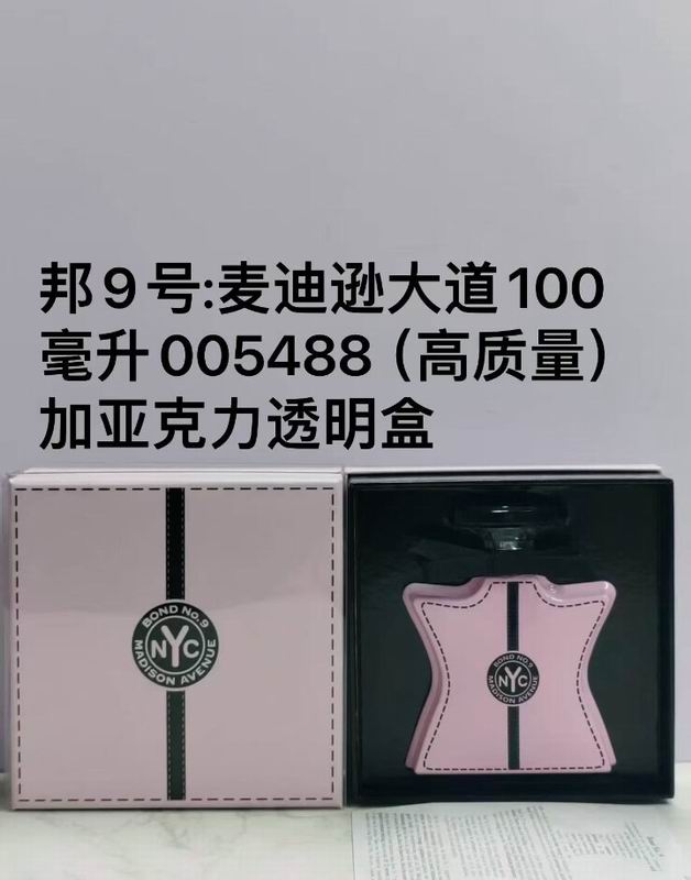 Bond No.9 100ml  (21)