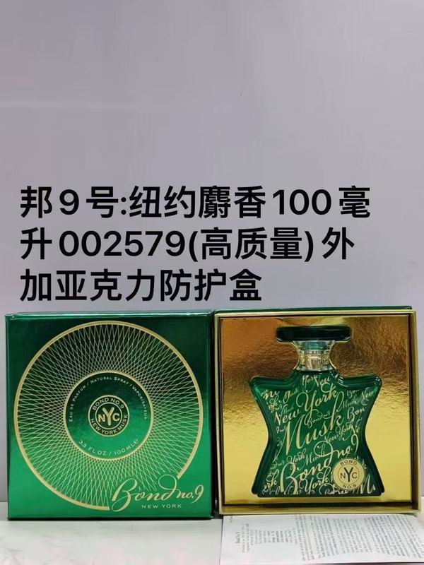 Bond No.9 100ml  (23)