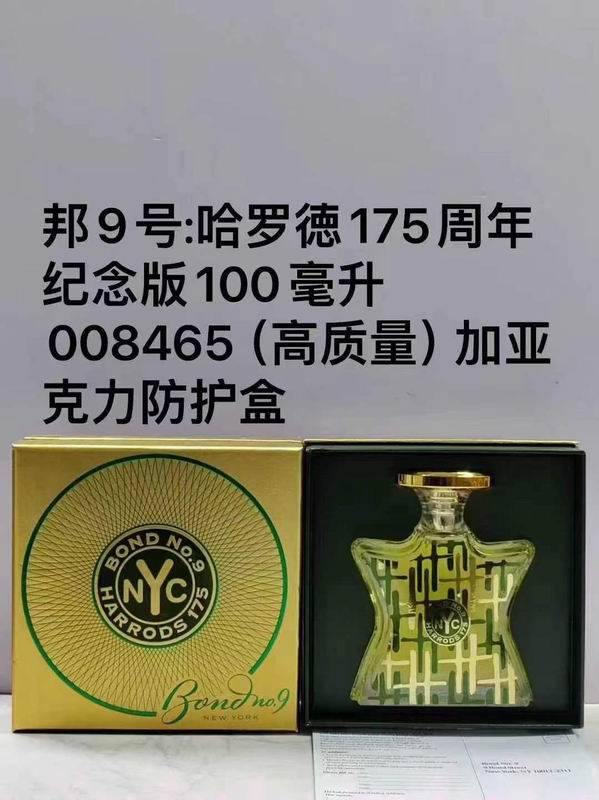 Bond No.9 100ml  (9)