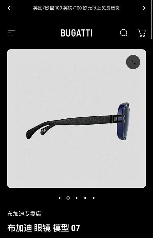 Bugatti Glasses sms (39)