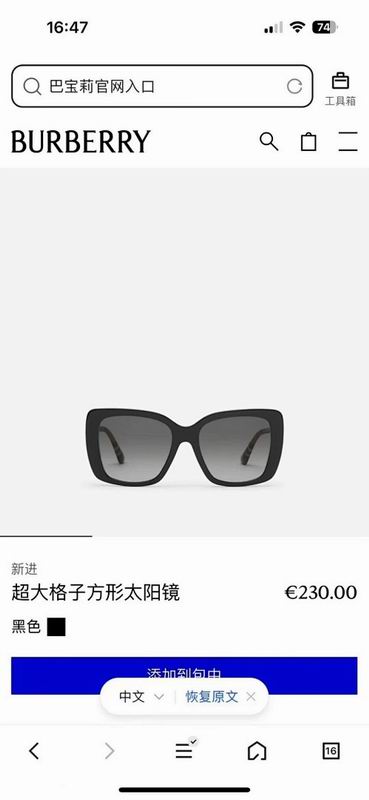 Burberry Glasses  sms (36)