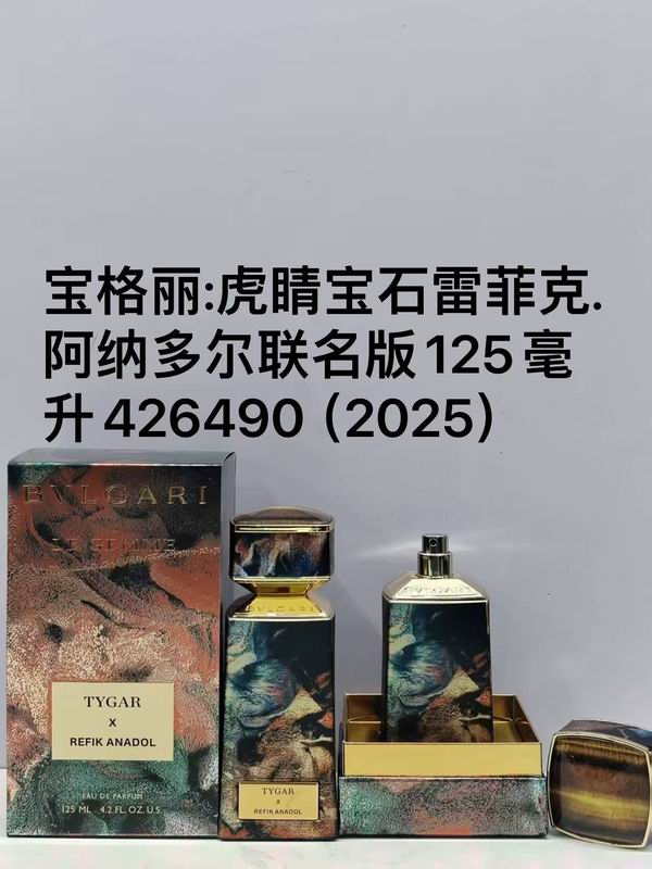 Bvlgari 125ml (2)