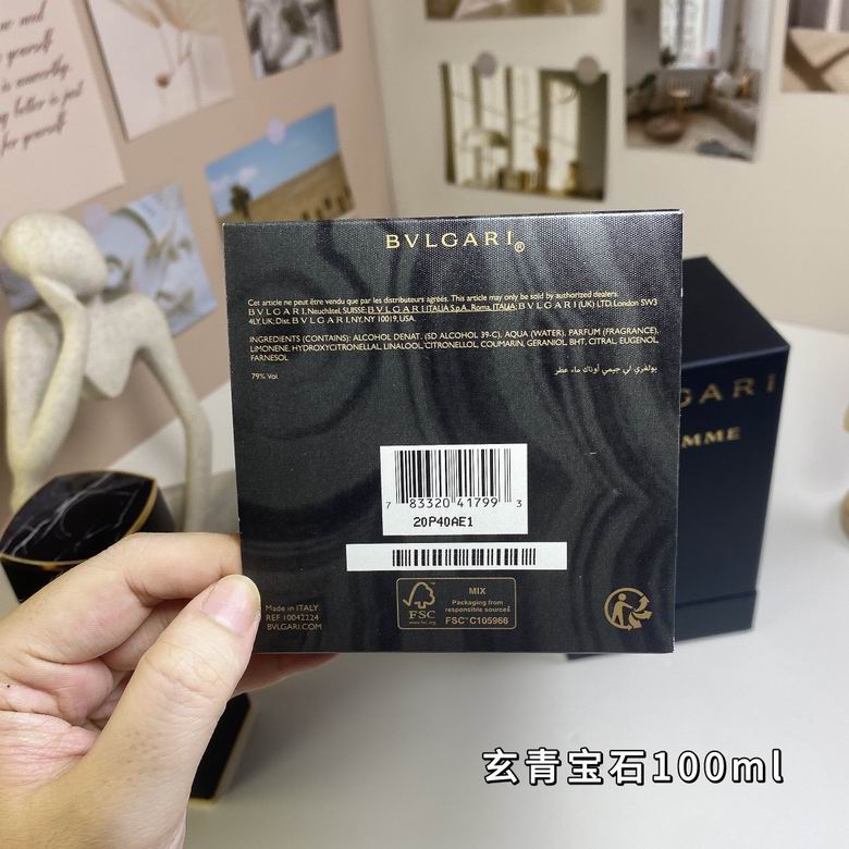 Bvlgari Man 100ml  (5)
