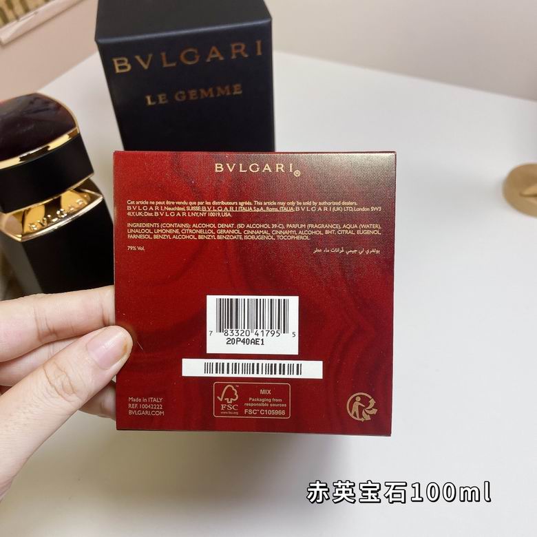 Bvlgari Man 100ml  (5)