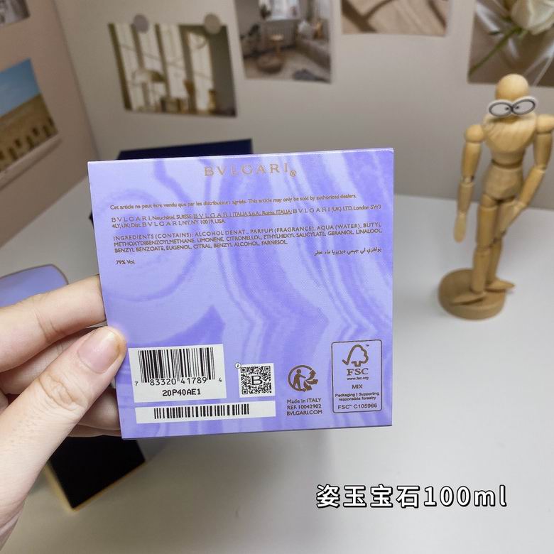 Bvlgari Women 100ml  (7)