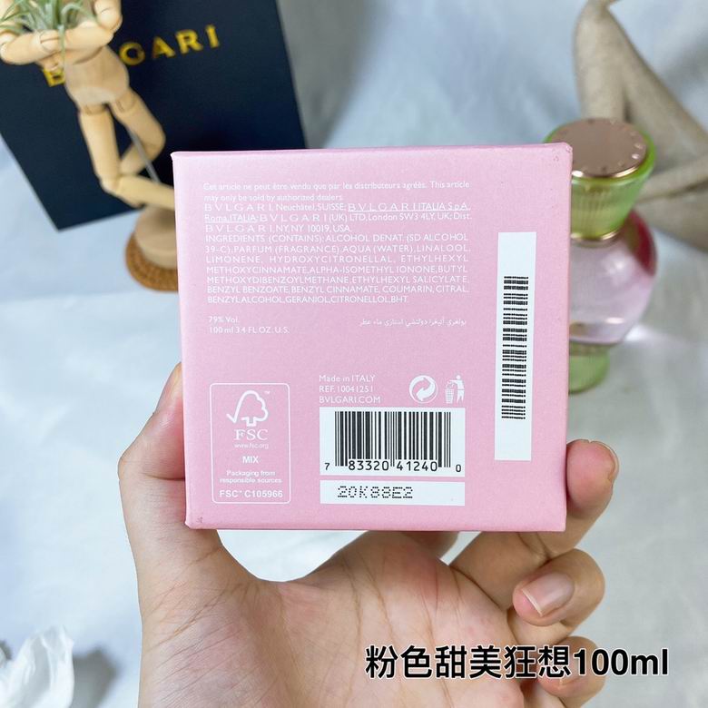 Bvlgari Women 100ml  (9)