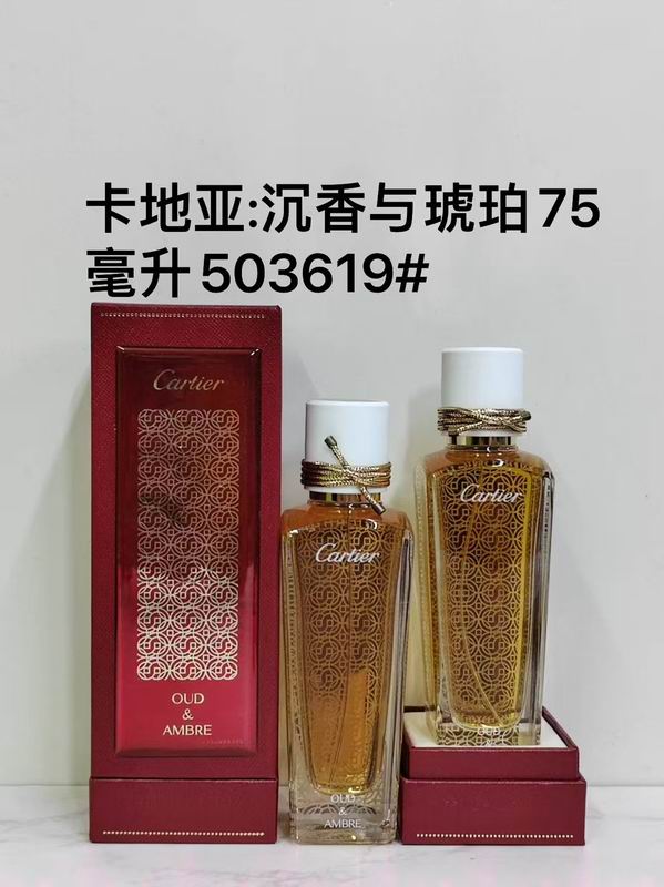 Cartier 75ml  (1)